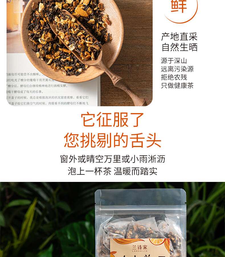 陈皮普洱茶桔普熟茶三角茶包正宗宫廷柑普茶叶小青柑橘普袋泡茶
