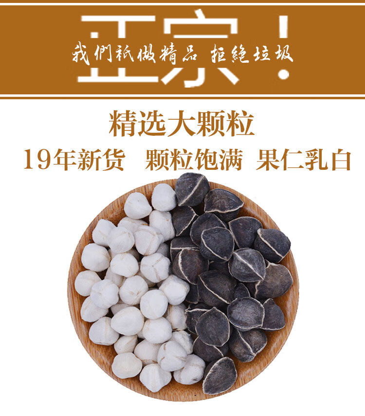 辣木籽粉特级食用养生纯正500g散装滋补品新品厂家直销500g辣木籽粉