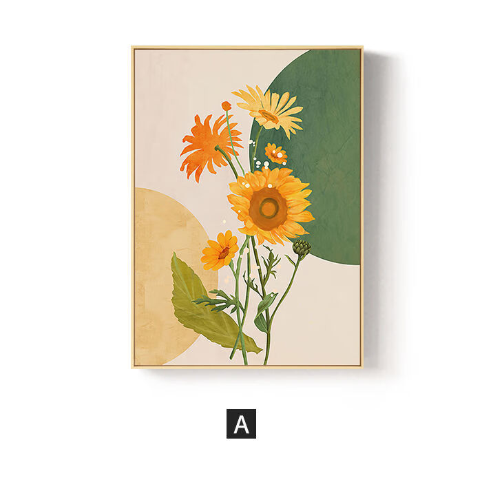 北欧植物花卉装饰画黄色向日葵挂画客厅墙画日式文艺小清新2款金边