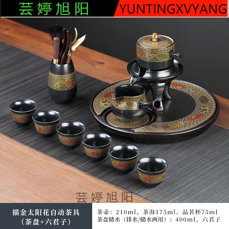 骨瓷茶具恭具景德镇时来运转石磨旋转自动功夫懒人茶具冲壶泡茶器套装