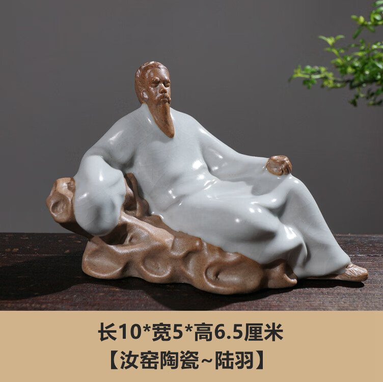 盆景配件石湾公仔鱼缸假山装饰品陶瓷人物摆件下棋翁弹琴吹笛高士绿色