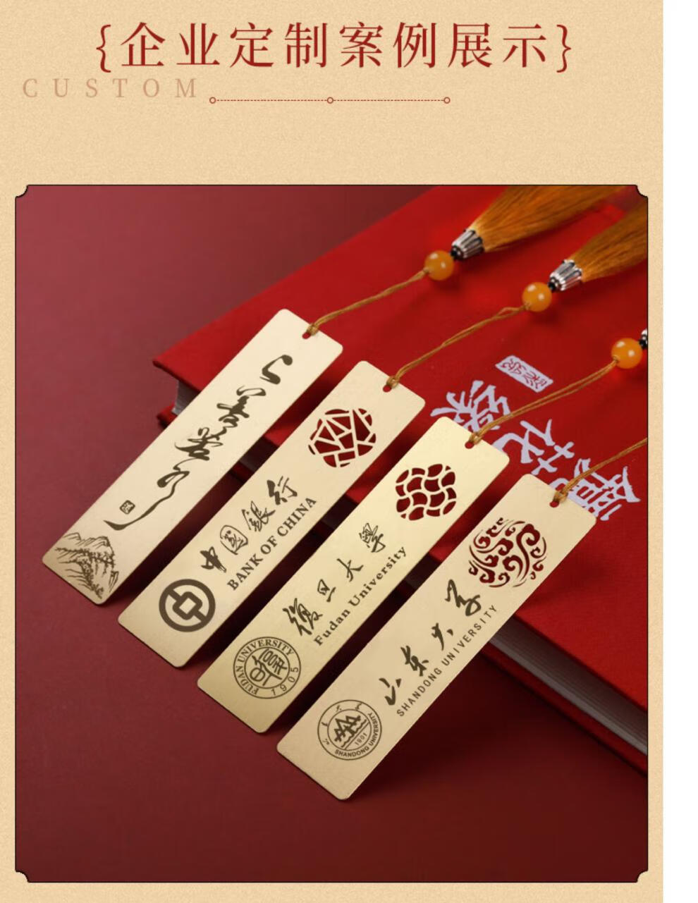 卡贝伯爵金属书签定制创意中国风故宫文创礼品定制男生女生儿童书签