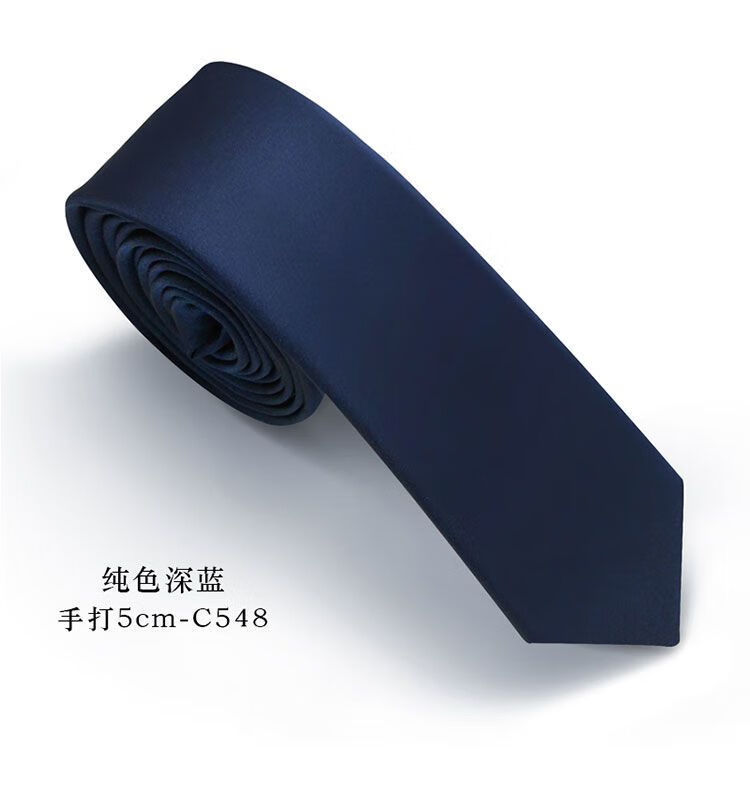 领带男免打黑色领带男正装韩版潮流窄男士商务上班职业5cm时尚休闲