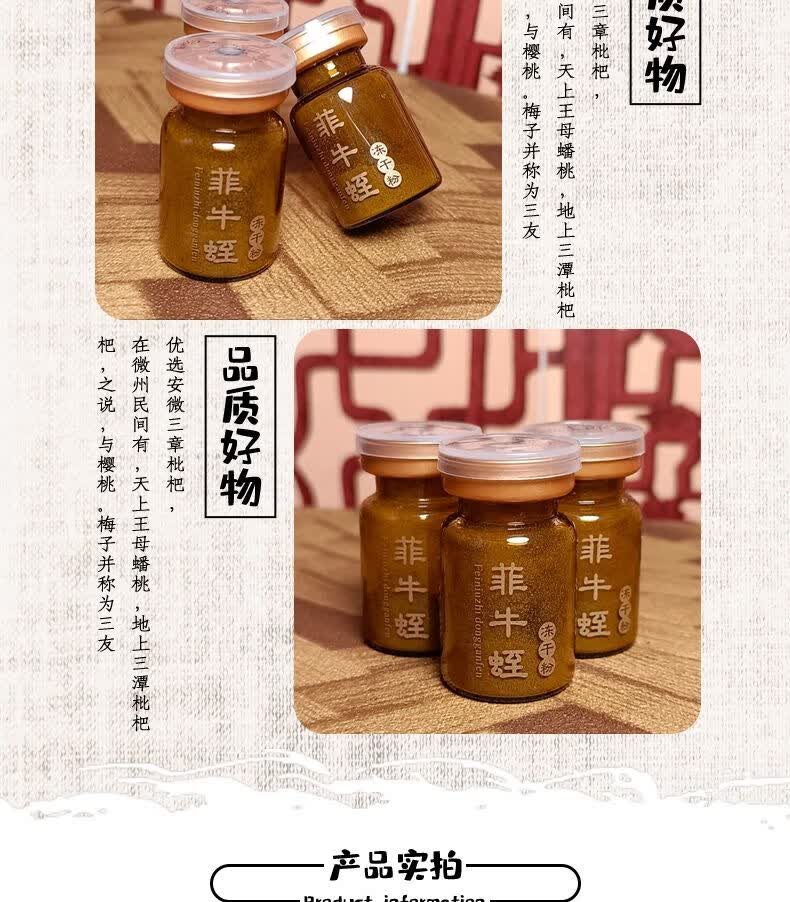 水蛭素冻干粉菲牛蛭蚂蟥素蛭肽素天然高活性吸收快 两盒【共12瓶】