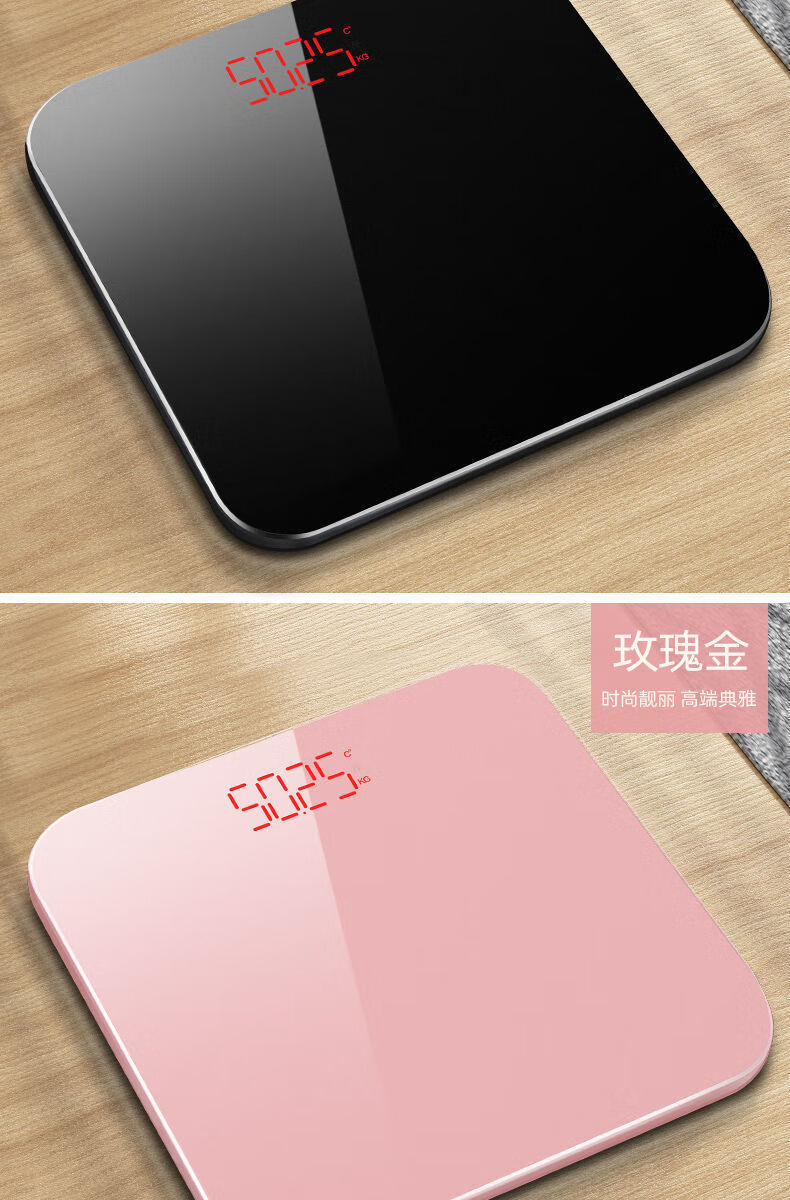 南极人(nanjijren)体重电子秤家用精准成人体重秤充电款体脂秤电子称