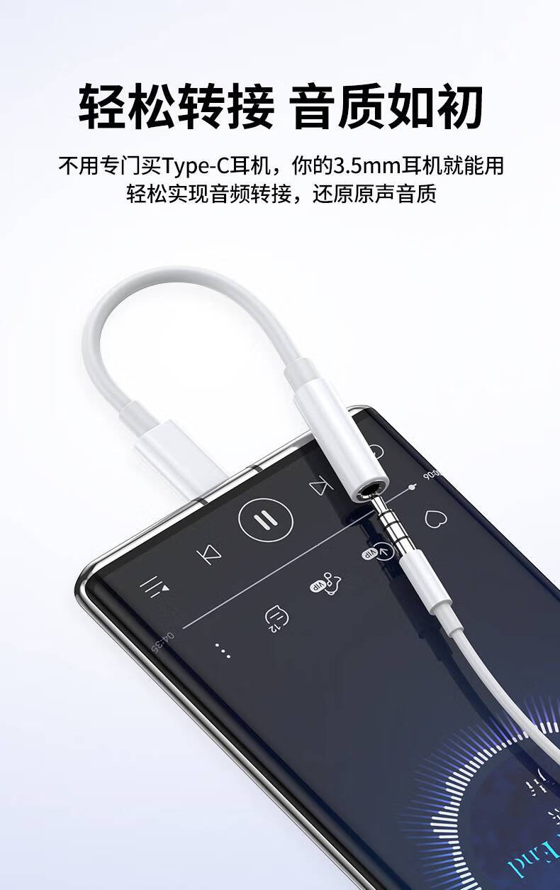 适用vivox60耳机转接头iqoo87neo5手机s10充电s9二合一vivos7耳机转换