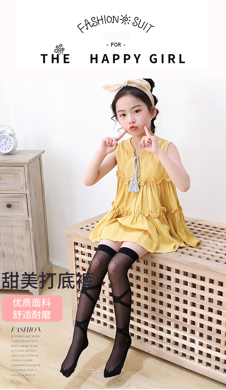 浪莎夏季薄款儿童丝袜长筒袜透气长筒过膝高筒袜女童中筒袜子新品白色