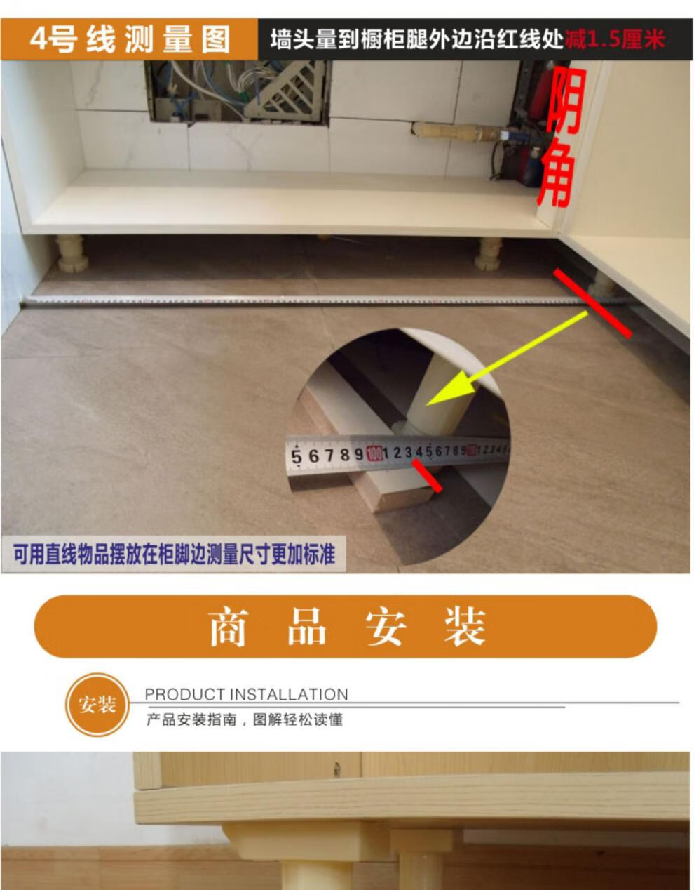 定制橱柜铝合金踢脚线黑色厨房踢脚板橱柜防水地脚线围板厨柜底部挡板