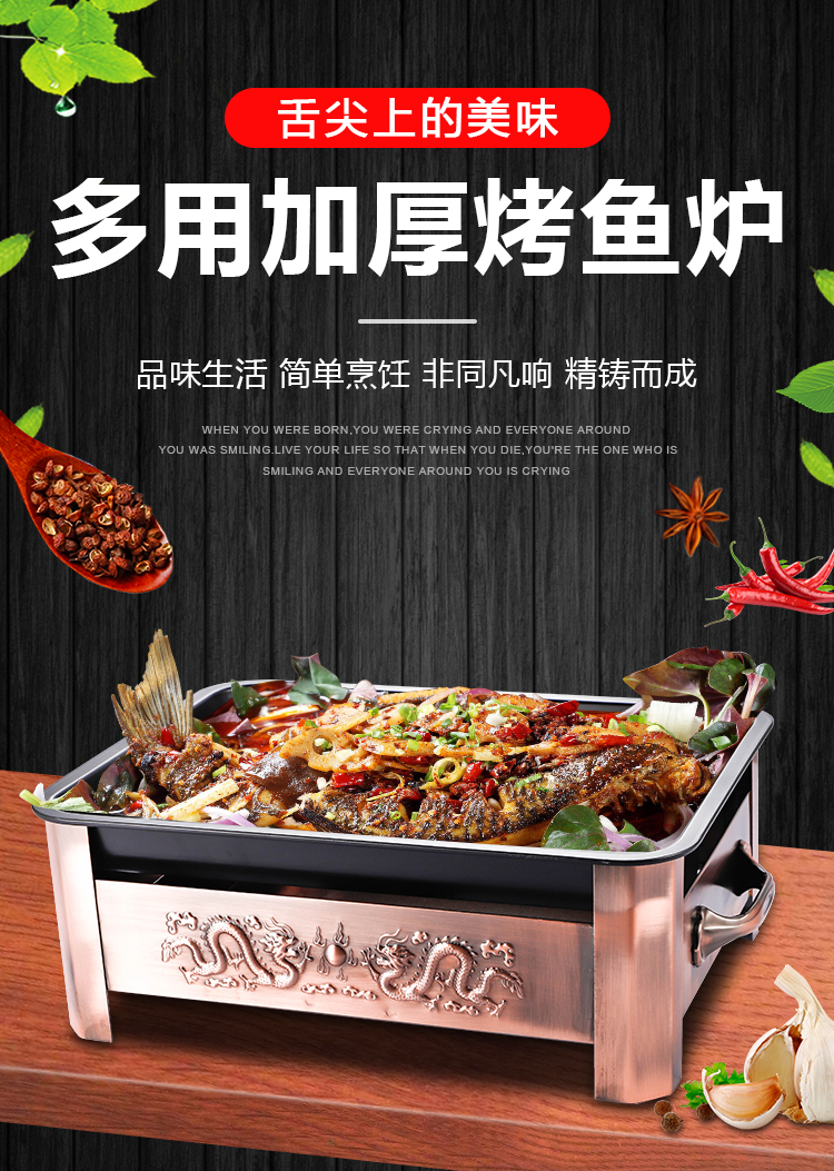 烤鱼炉家用不锈钢烤鱼架餐厅烤鱼盘诸葛烤鱼炉酒精木炭大咖盘小号黑色