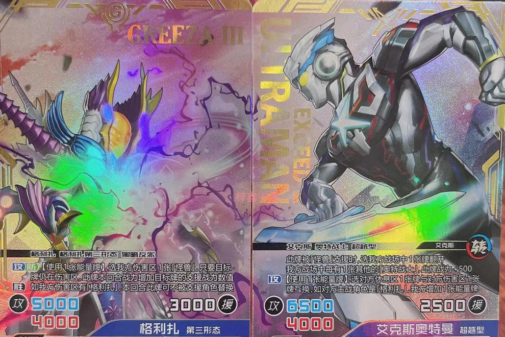 叮咚鹿奥特曼卡片英雄对决竞技版第四三二弹全套ur卡泽塔特利迦赛罗cr