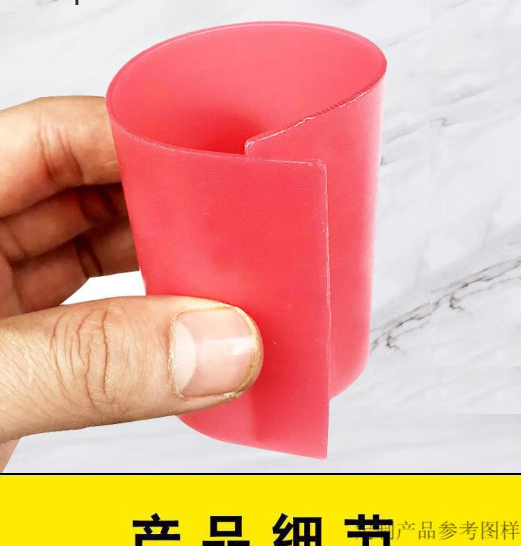 定制红蜡片首饰专用常用基托蜡模具蜡围模蜡学生练习技工铸造材料13mm