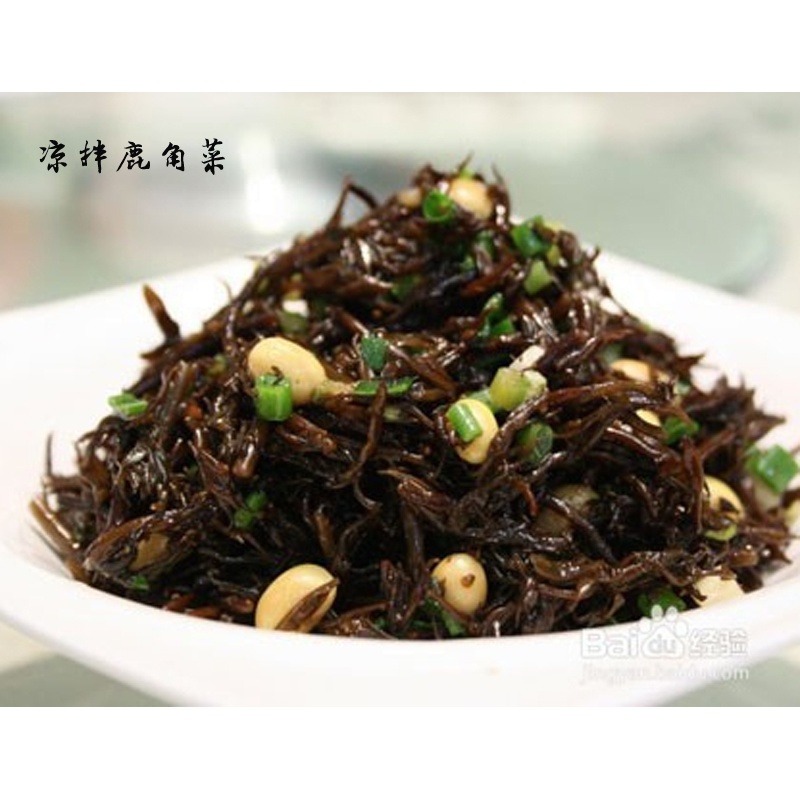 特产海鲜干货海产品鹿角菜凉拌菜羊栖菜龙须菜海藻250g 250g 鹿角菜