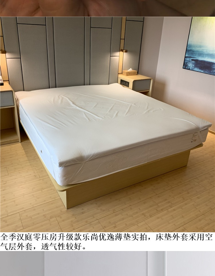 升级款全季酒店床垫全季汉庭酒店零压房床垫mlily梦百合云梦记忆棉