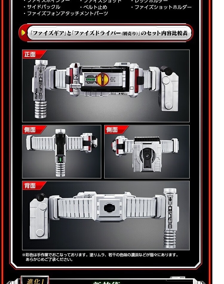 假面骑士555腰带csm日版现货假面骑士555faiz腰带豪华版模型万代99新