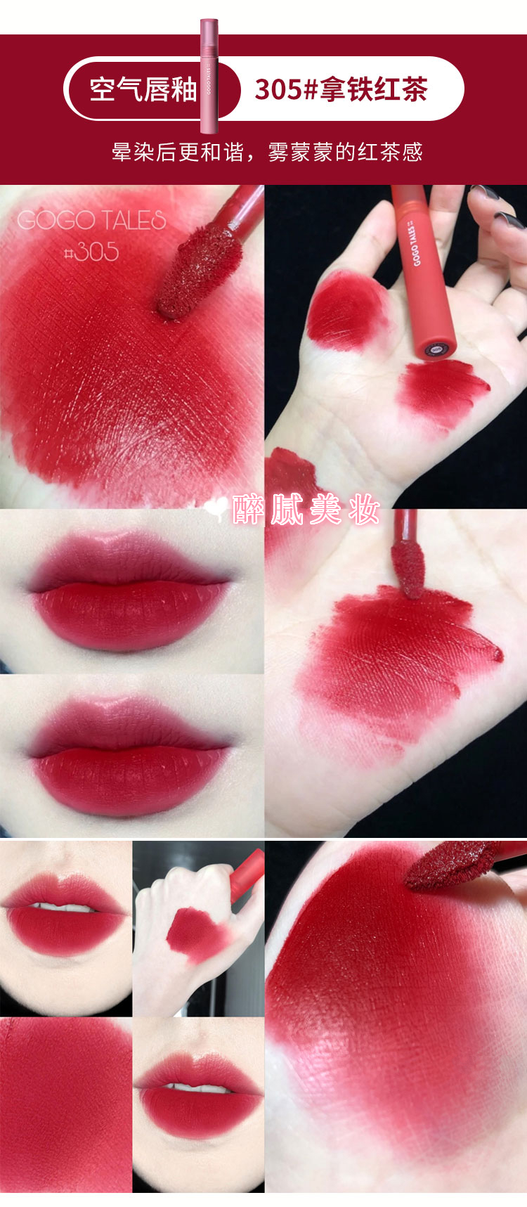 gogotales戈戈舞口红蜜桃色606冰奶茶肉桂豆沙色女平价学生款606杏桃