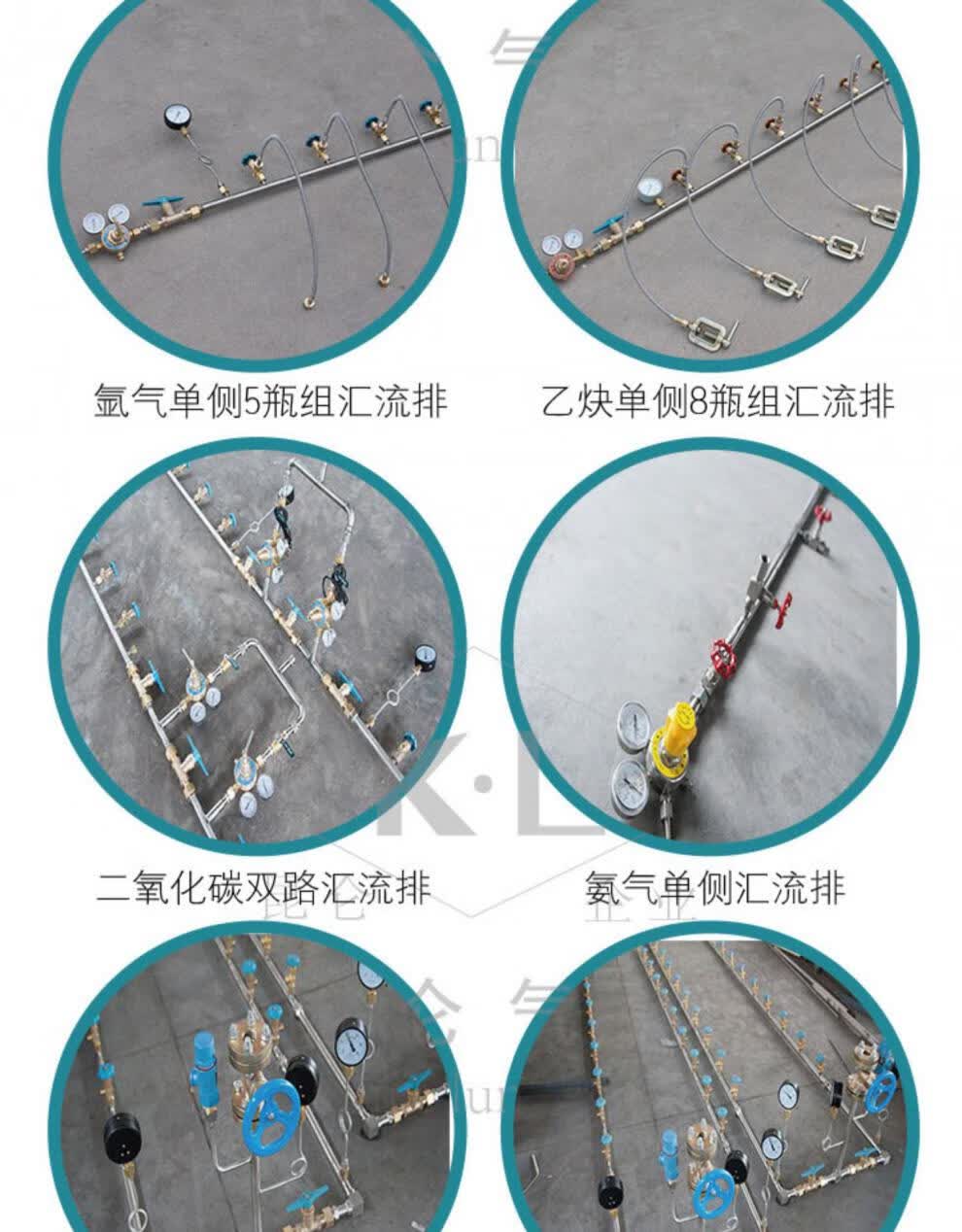 气体汇流排 汇流排 氮气汇流排 氩气汇流排 集中供气装置 氨气汇流排
