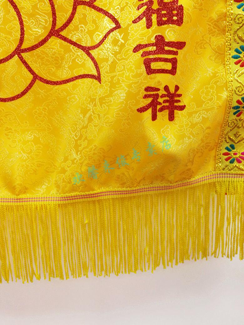 锦旗送仙家仙家锦旗锦旗有求必应锦旗感谢仙家旌旗仙家锦旗送神灵6590