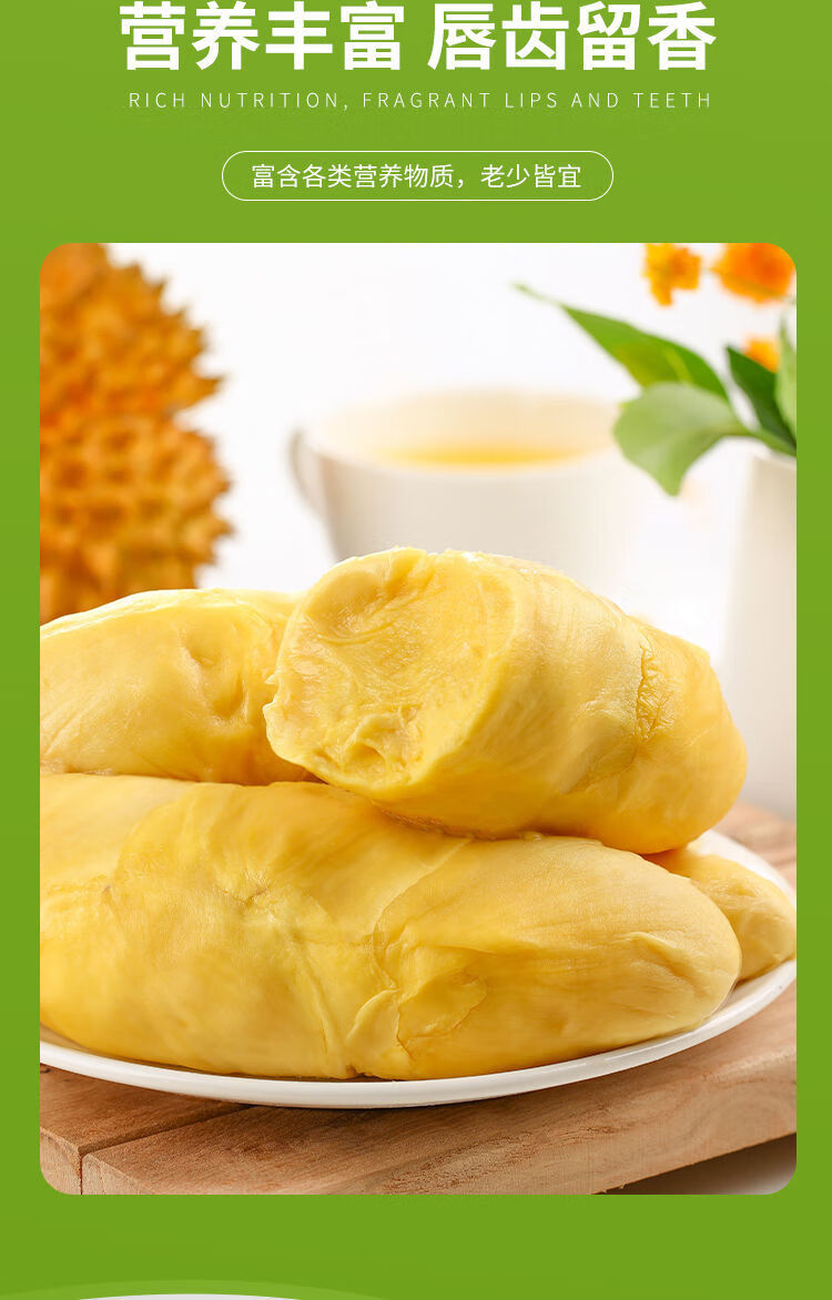 a级猫山王榴莲250g1盒尝鲜装