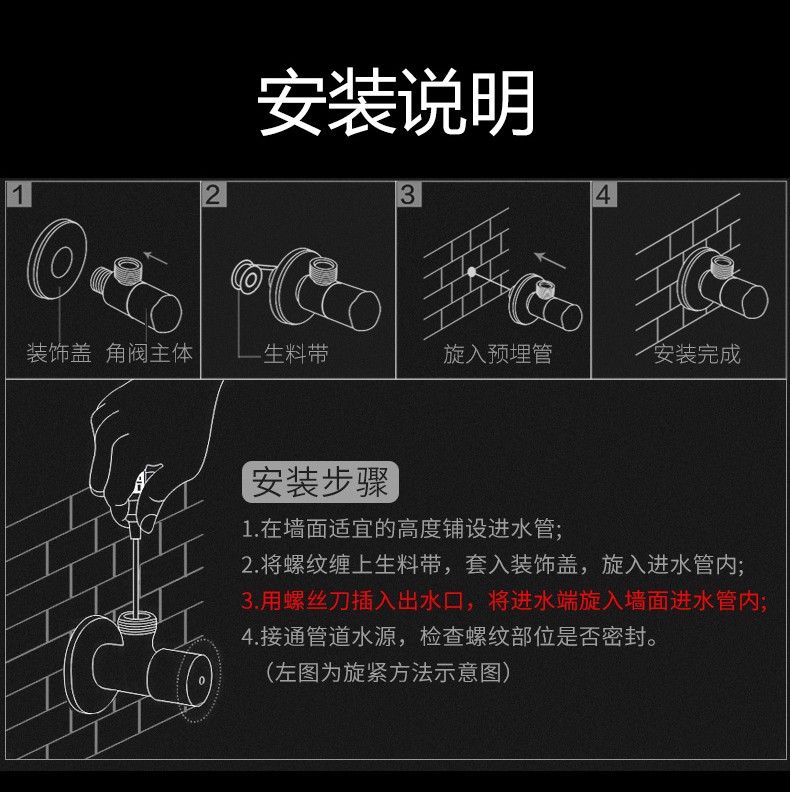 潜水艇冷热三角阀加厚水阀开关热水器八字阀门厨卫配件分水阀卫浴止水
