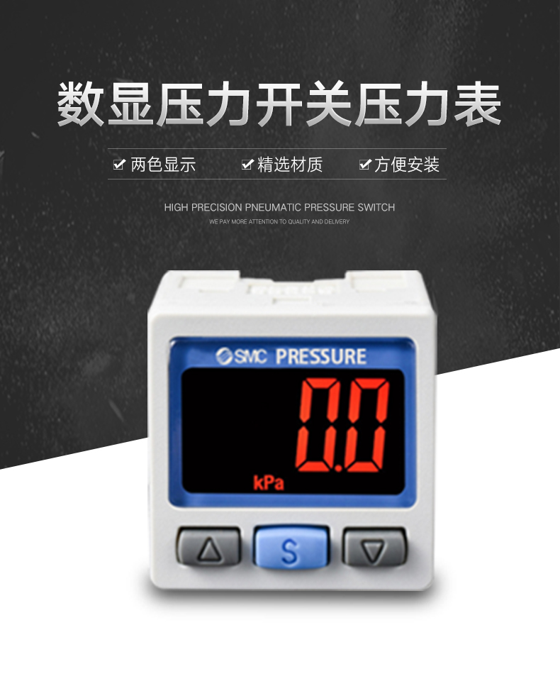 原装真空数显压力表ise30a智能控制器-l压力开关smc zse30af-01-p-ml