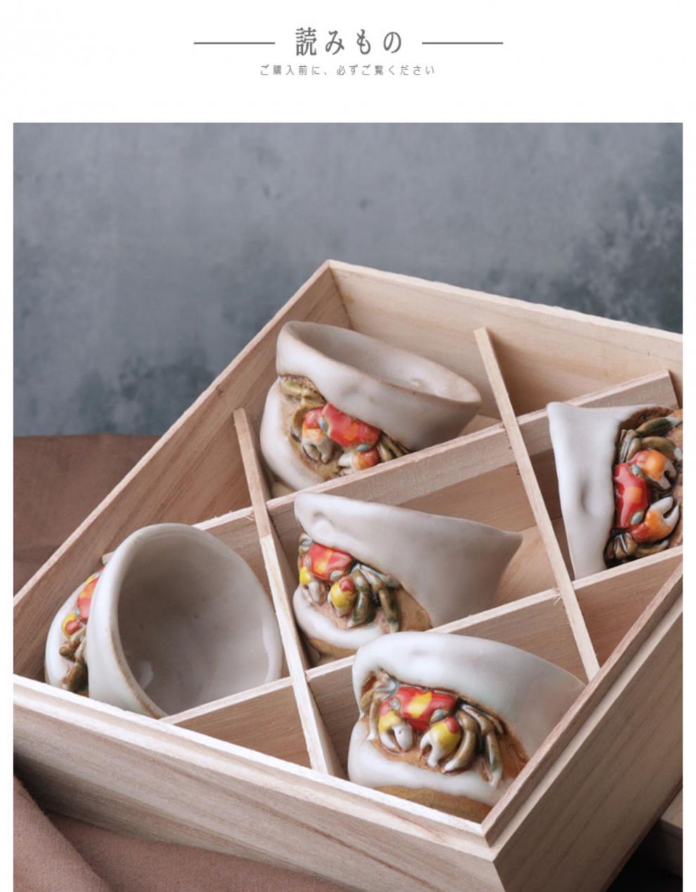 品质保证志野烧茶杯收藏山桜天神蟹杯二六烧水月烧乐山螃蟹茶杯公道