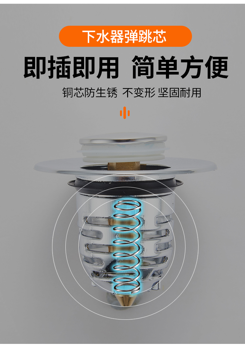 面盆弹跳芯下水器洗手盆漏水塞脸盆塞子翻板按压式水池配件下水头提篮