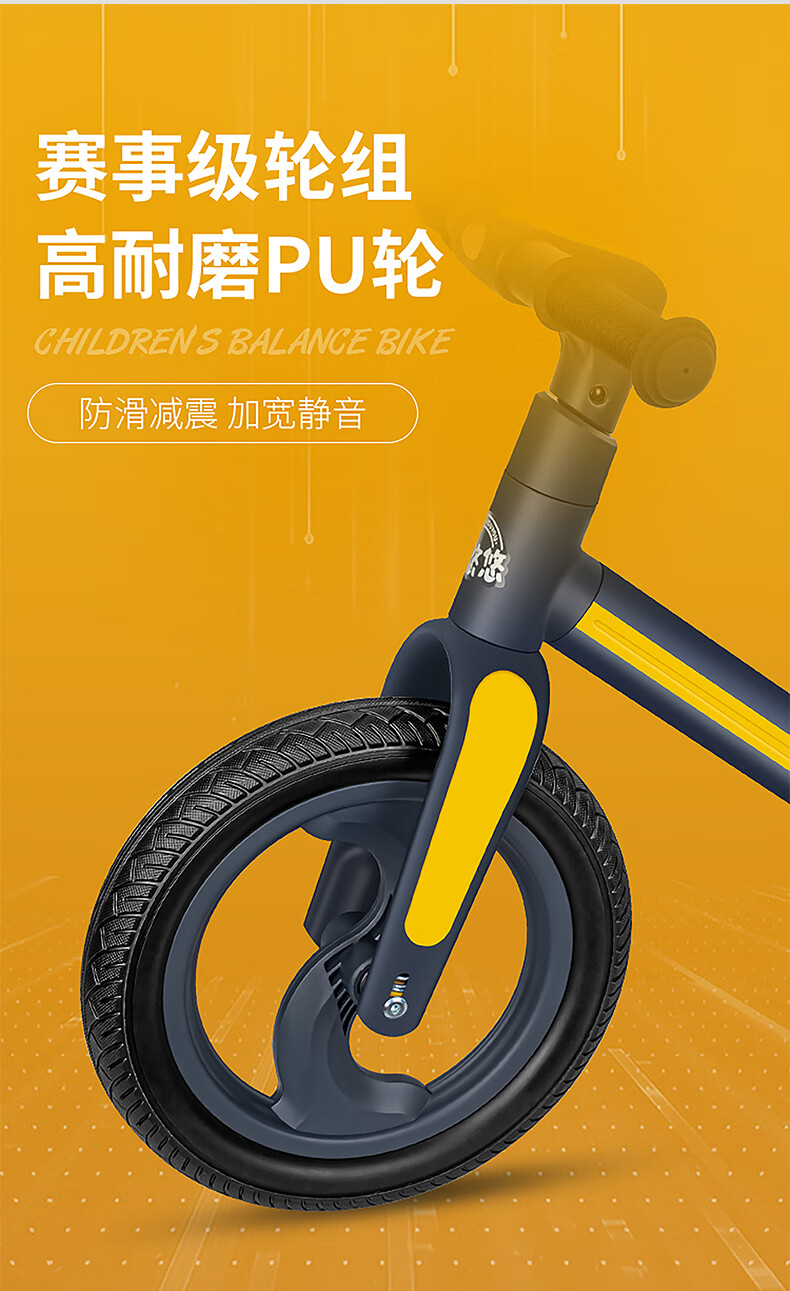 strider平衡车2一6岁无脚踏自行车1男孩3滑步车折叠宝宝滑行车 陨石黄
