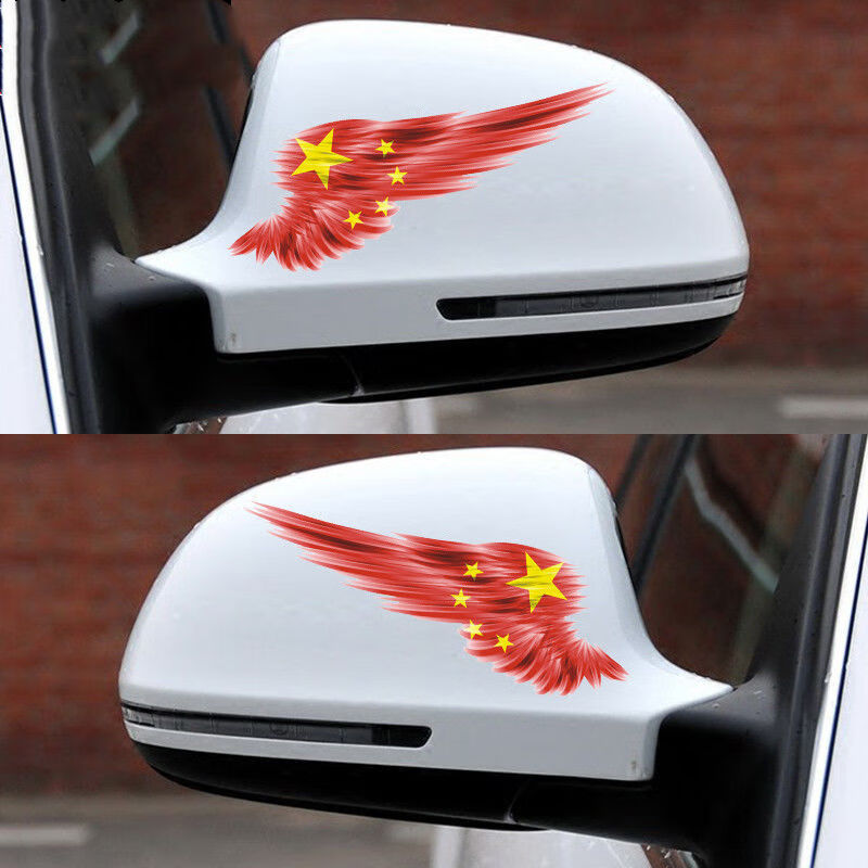 炫酷保护汽车贴纸爱国五星红旗车贴划痕遮挡创意个性反光车身装饰贴