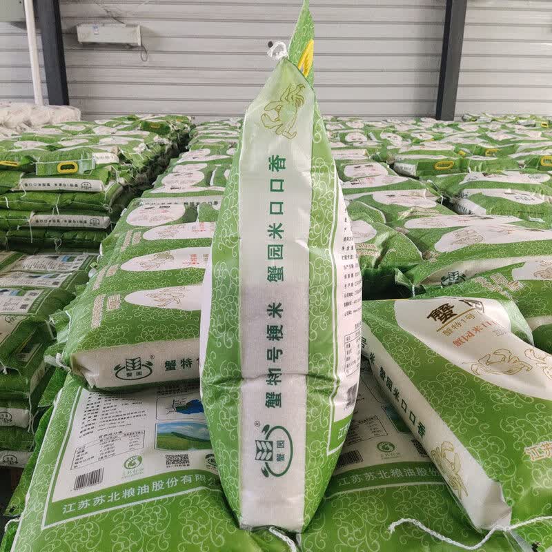 蟹园大米 10公斤 泗洪大米 江苏特产 蟹园牌大米 粳米新米熬粥煮饭【