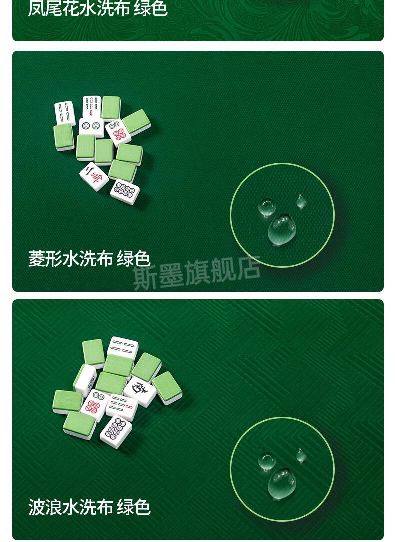 2022新款麻将机贴布麻将自粘桌布机麻麻将桌自动麻将机桌面贴布垫加厚