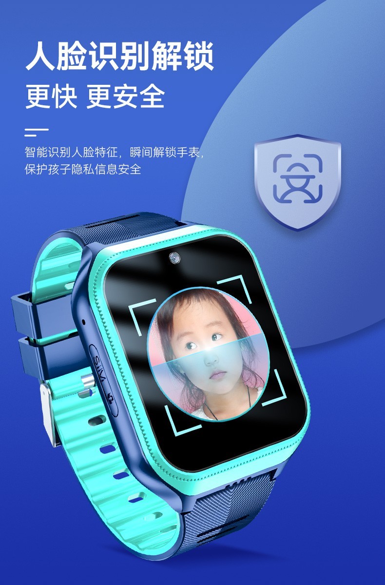 【官网直销】小天才电话手表z7男孩女孩同款4g通视频通话智能支持华为