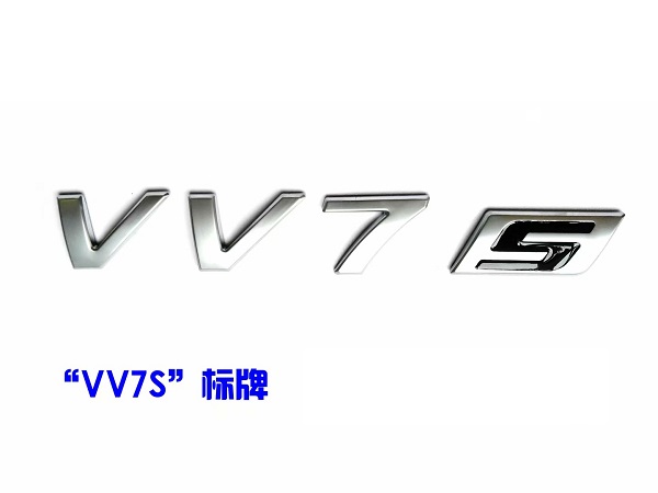 适配长城魏派vv567p8坦克300wey字标车标志轮毂盖长城汽车字母标长城