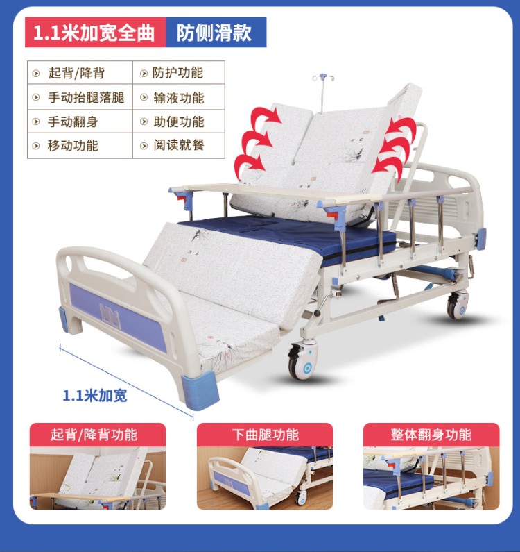 多功能病人护理床瘫痪老人带便孔翻身医用床手动家用升降床手动中曲款