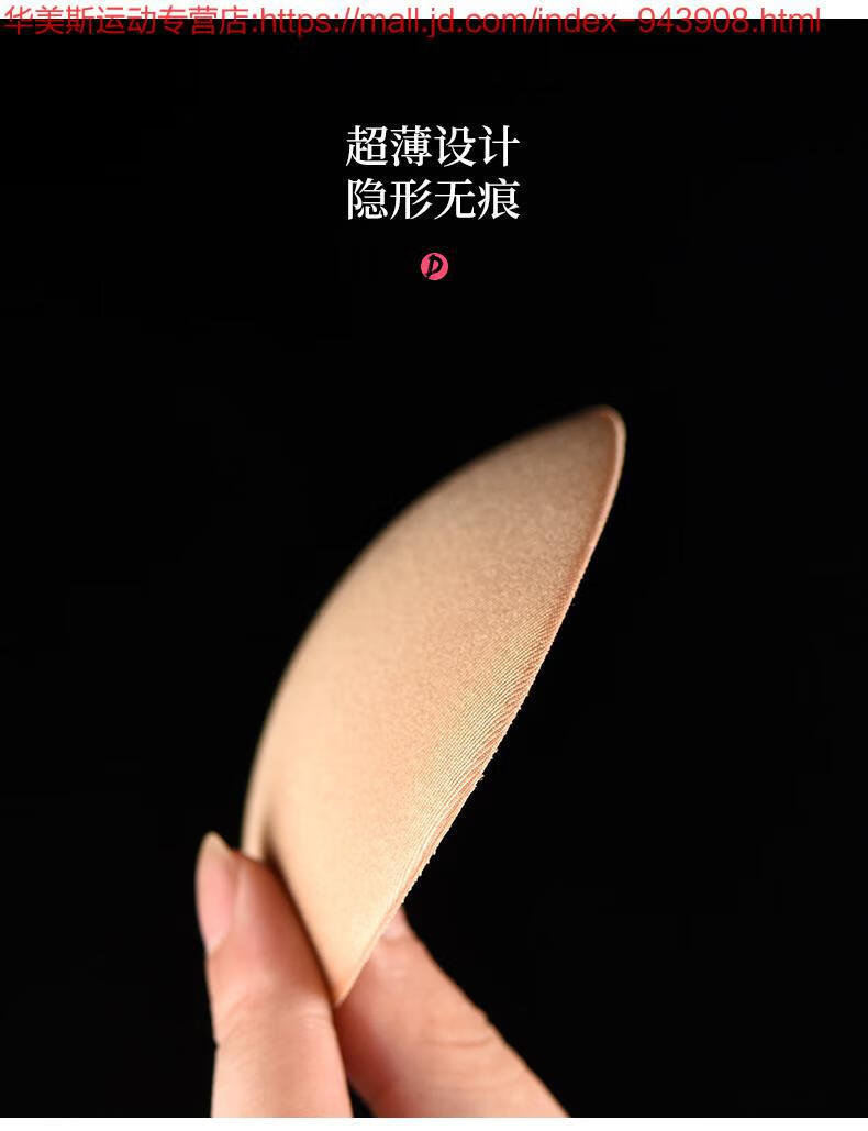 舞蹈胸贴舞蹈体服专用胸贴芭蕾舞硅胶隐形防凸点乳贴 圆形(肉色)一对