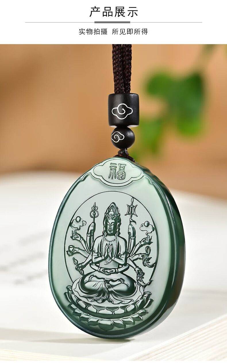 308俄罗斯碧玉千手观音菩萨吊坠天然玉石和田玉观音玉佩男玉牌