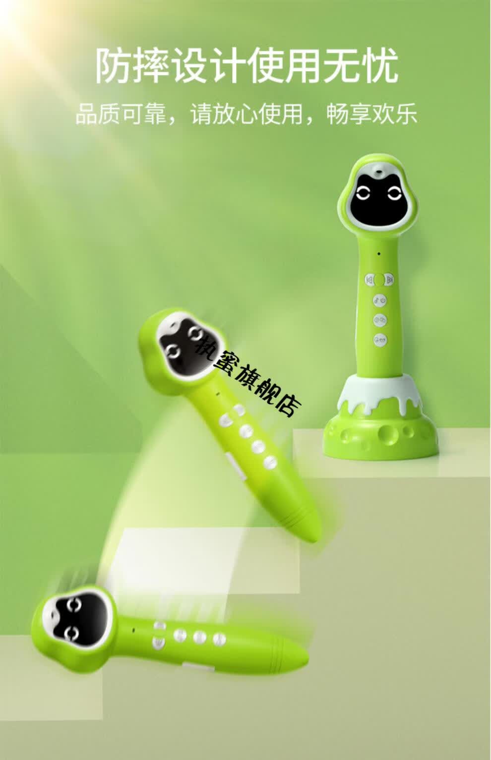 儿童点读笔通用3-12岁 状元豆32g口语评测智能二代通用儿童早教幼儿