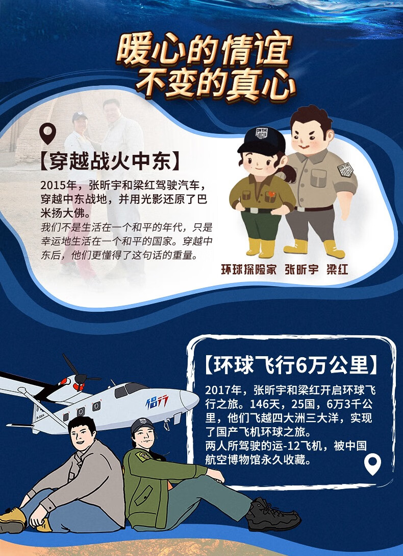 上好佳可可甜心70g巧滋圈45g多种谷物膨化非油炸零食夹心红豆香芋可可