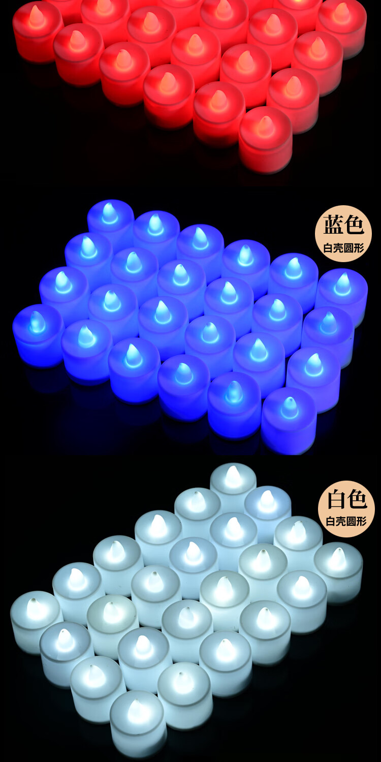 欧恩蒂电子蜡烛浪漫led蜡烛灯求婚表白婚庆生日电蜡烛创意布置婚房