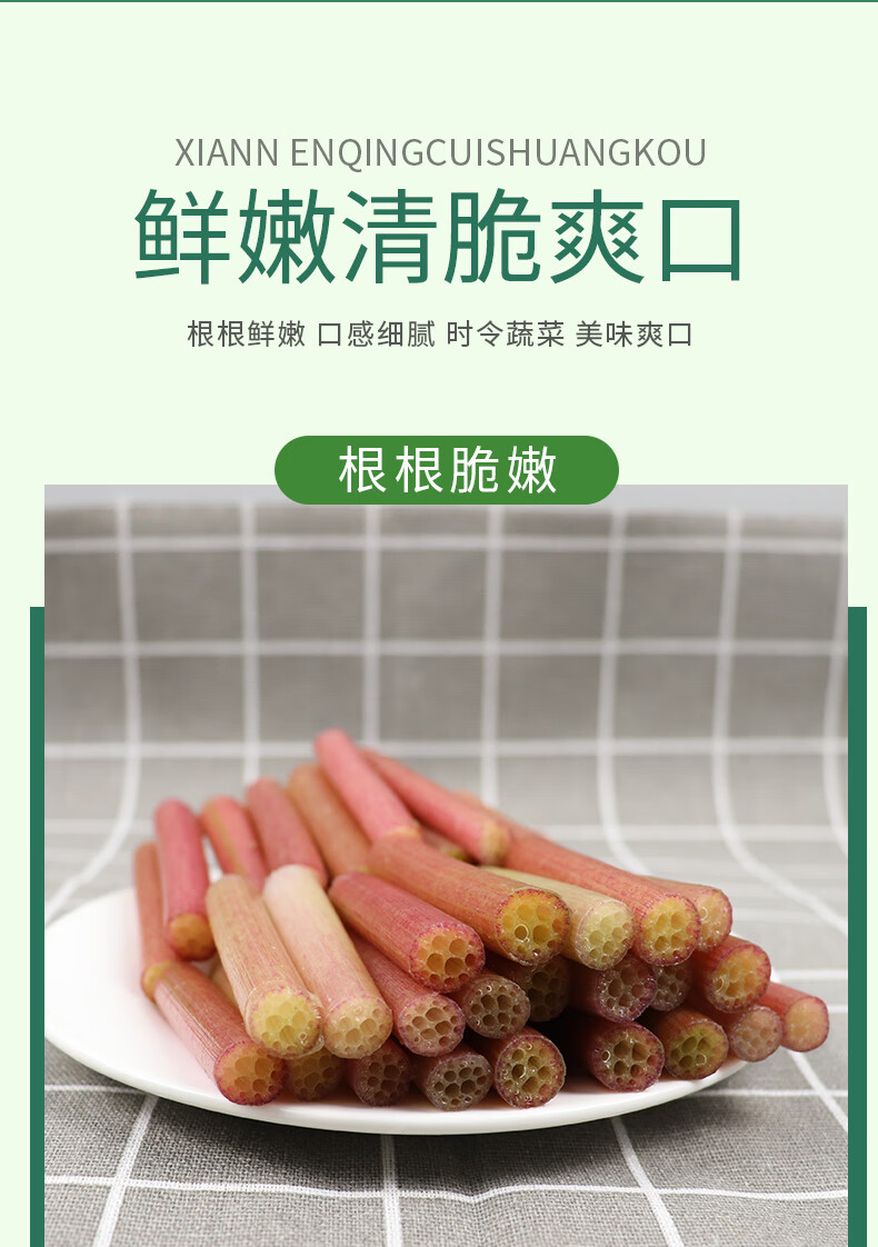 源外(顺丰/加冰发货/根根脆嫩)新鲜鸡头梗 湖北农家特产去皮芡实梗