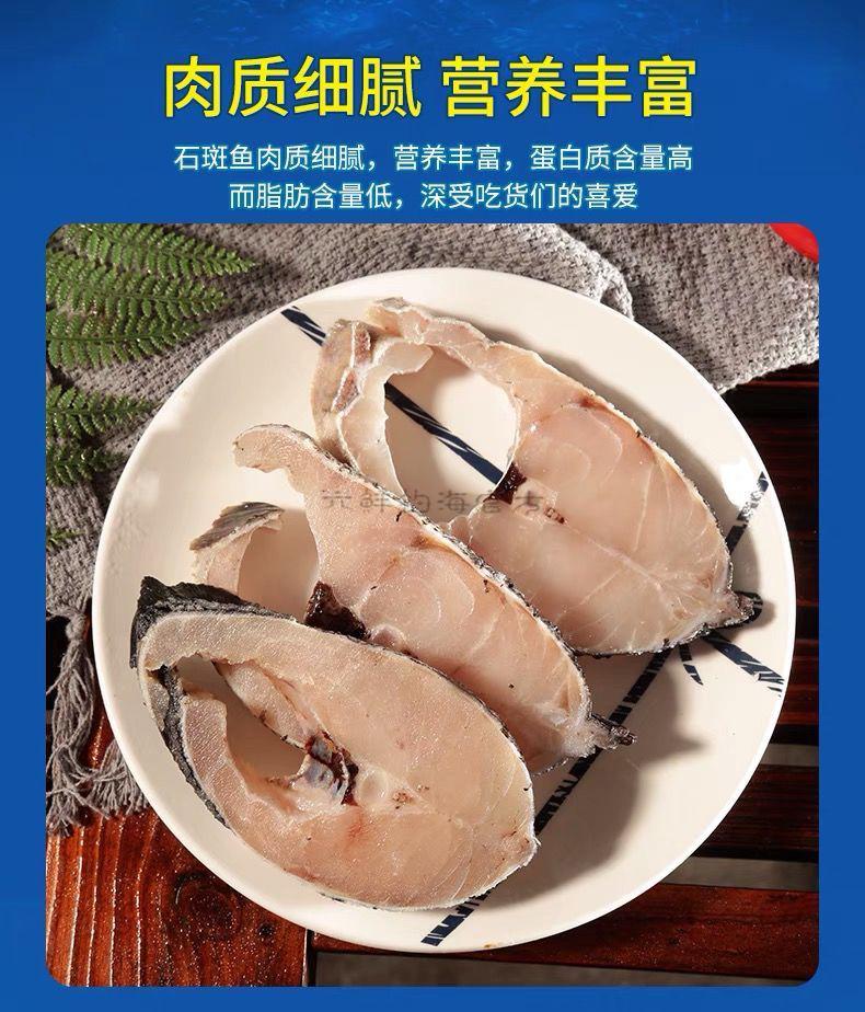 六鲜钓海旗舰店石斑鱼片中段湛江新鲜野生深海石斑鱼生鲜真空锁鲜码头