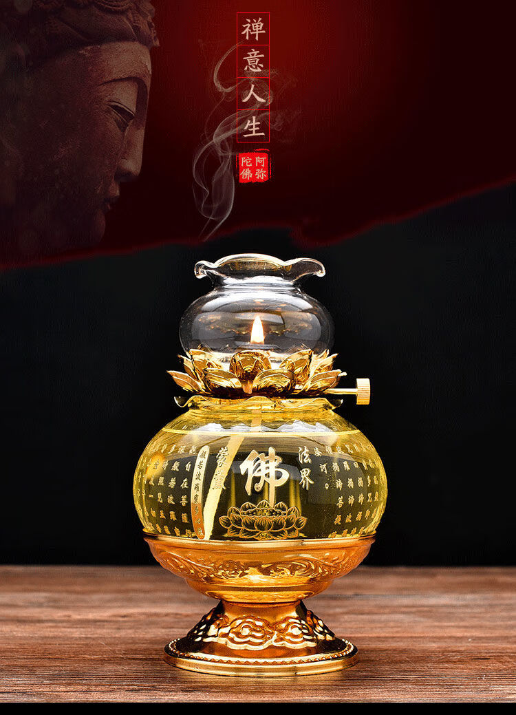 供佛灯酥油灯家用佛前佛灯供灯观音莲花供奉长明灯拜佛烧香佛油灯kbl3