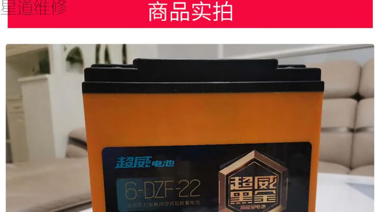 超威黑金电动车电池 48v 60v 72v 雅迪台铃爱玛 12ah 20ah 32a三轮车