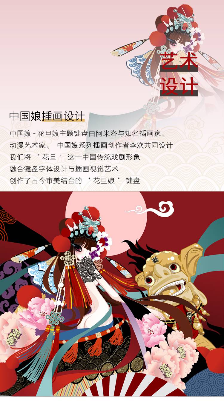 varmilo阿米洛花旦娘机械键盘静电容轴带灯办公电竞游戏108键游戏宓蝶