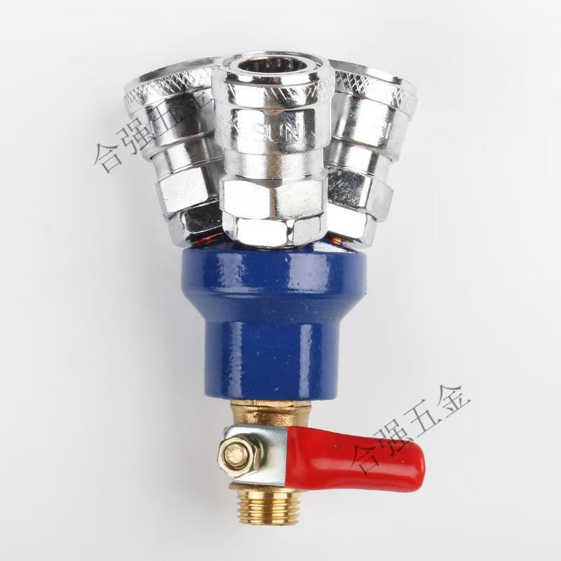 心相惜无油空压机气泵配件出气口快速接头三通球阀放气出气阀开关深