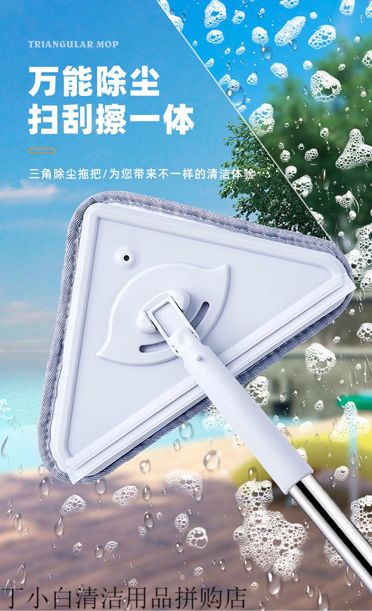 新款大号三角拖把懒人地拖擦棚顶瓷砖天花板玻璃大扫除清洁工具新款