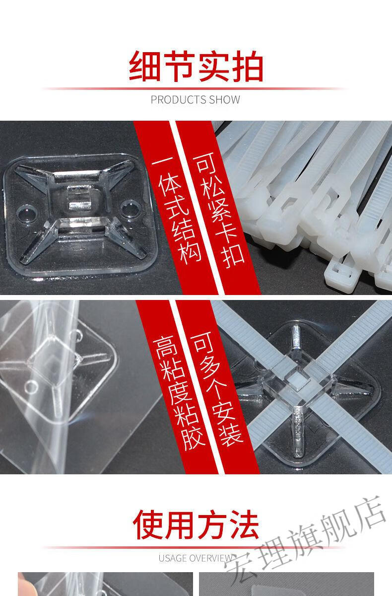 电线固定扣粘式免打孔扎带固定座电线收纳整理神器免打孔可调式自粘扎