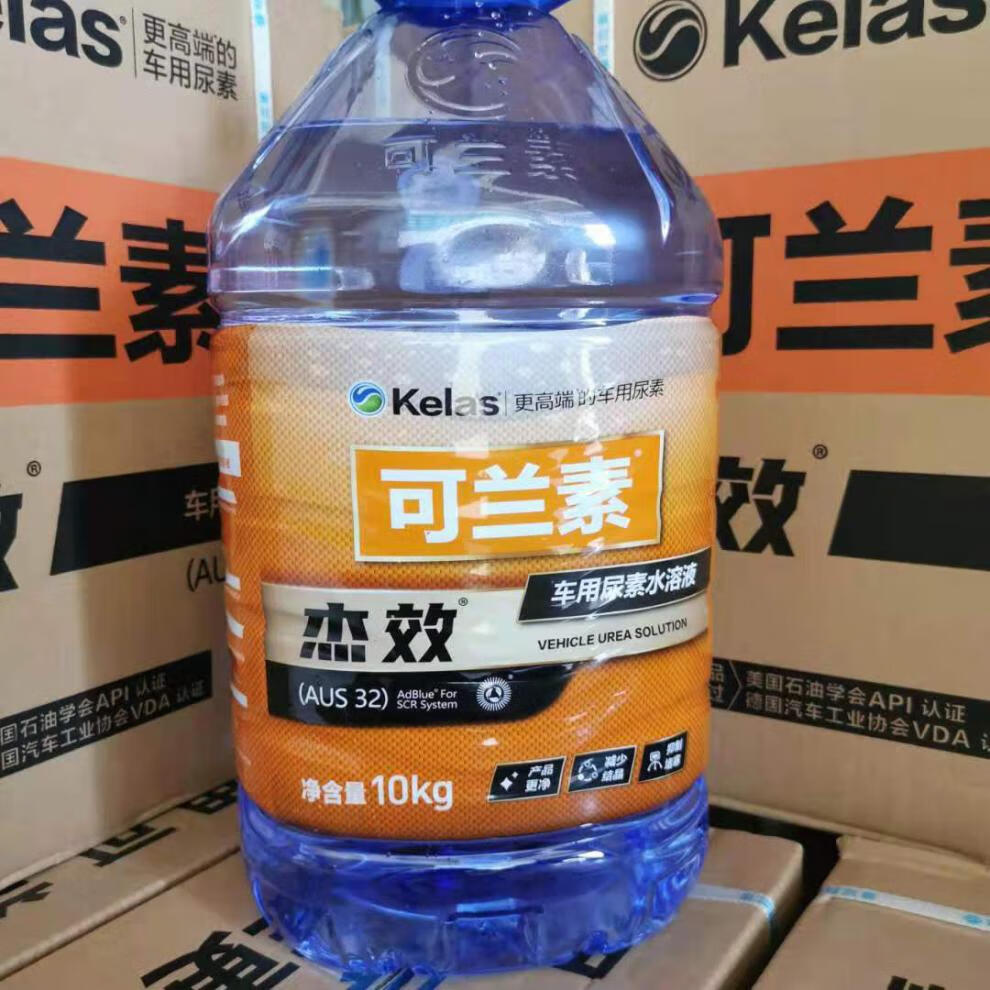 『优品』定制可兰素车用尿素溶液囯五国六货车尾气环保液20公斤 10箱