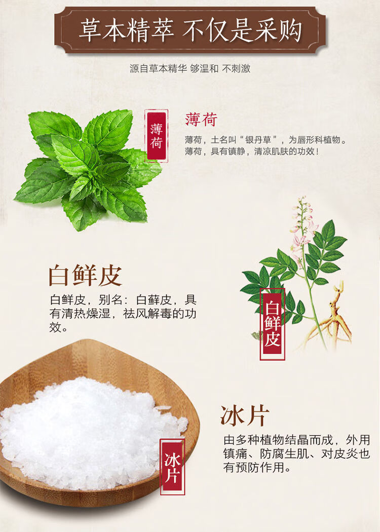 宛医堂湿毒康软膏摩瑞迪湿痒膏草本汉方宛医堂湿毒侗彝百草膏 买三 二