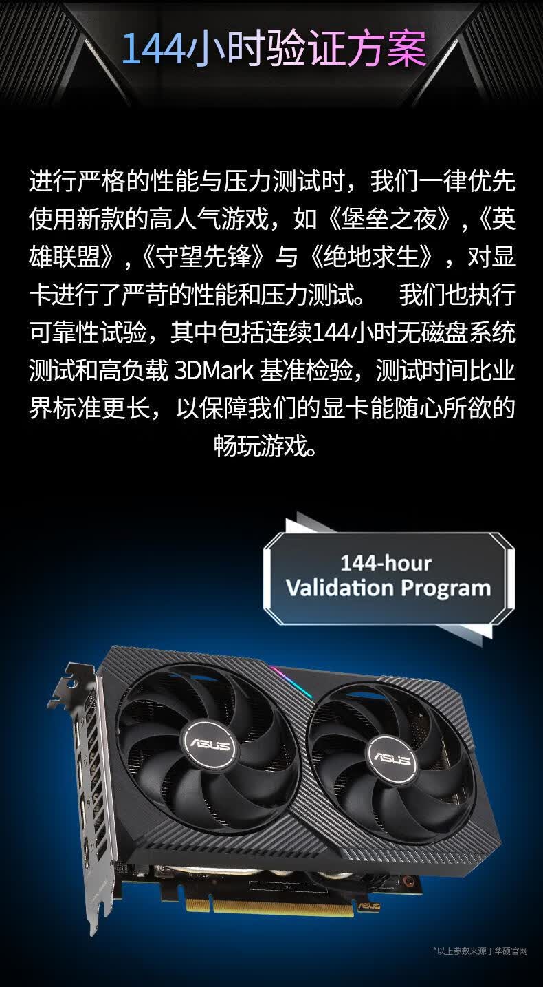 华硕(asus)华硕rog猛禽rtx3060/3070ti电竞特工tuf台式机电脑游戏独立