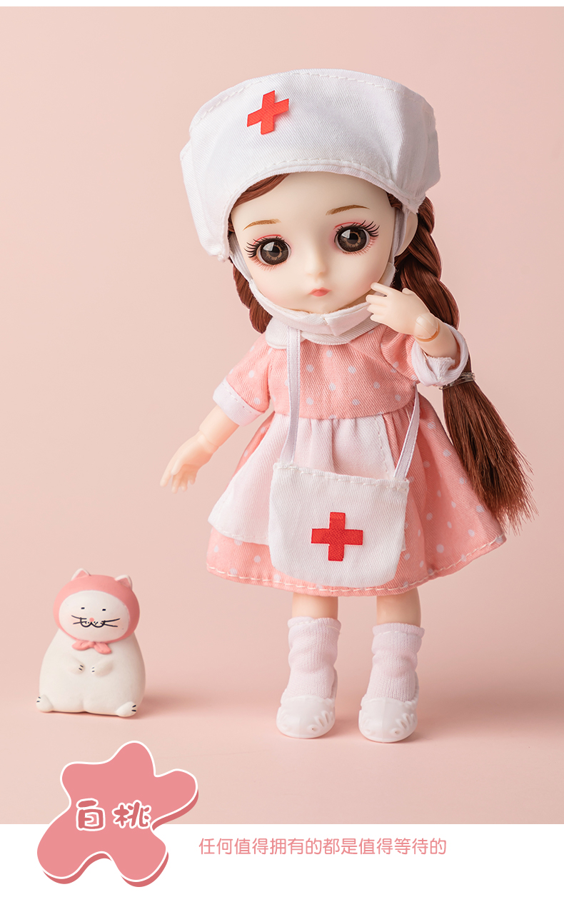 17厘米迷你小号仿真娃娃玩偶人形洋娃娃摆件儿童女孩玩具公主公仔